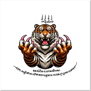 Thai Tattoo Parody "Sak Yant Tiger" Posters and Art